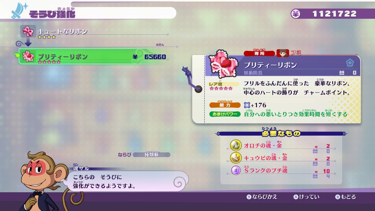 ふみちゃん専用 【公式通販】