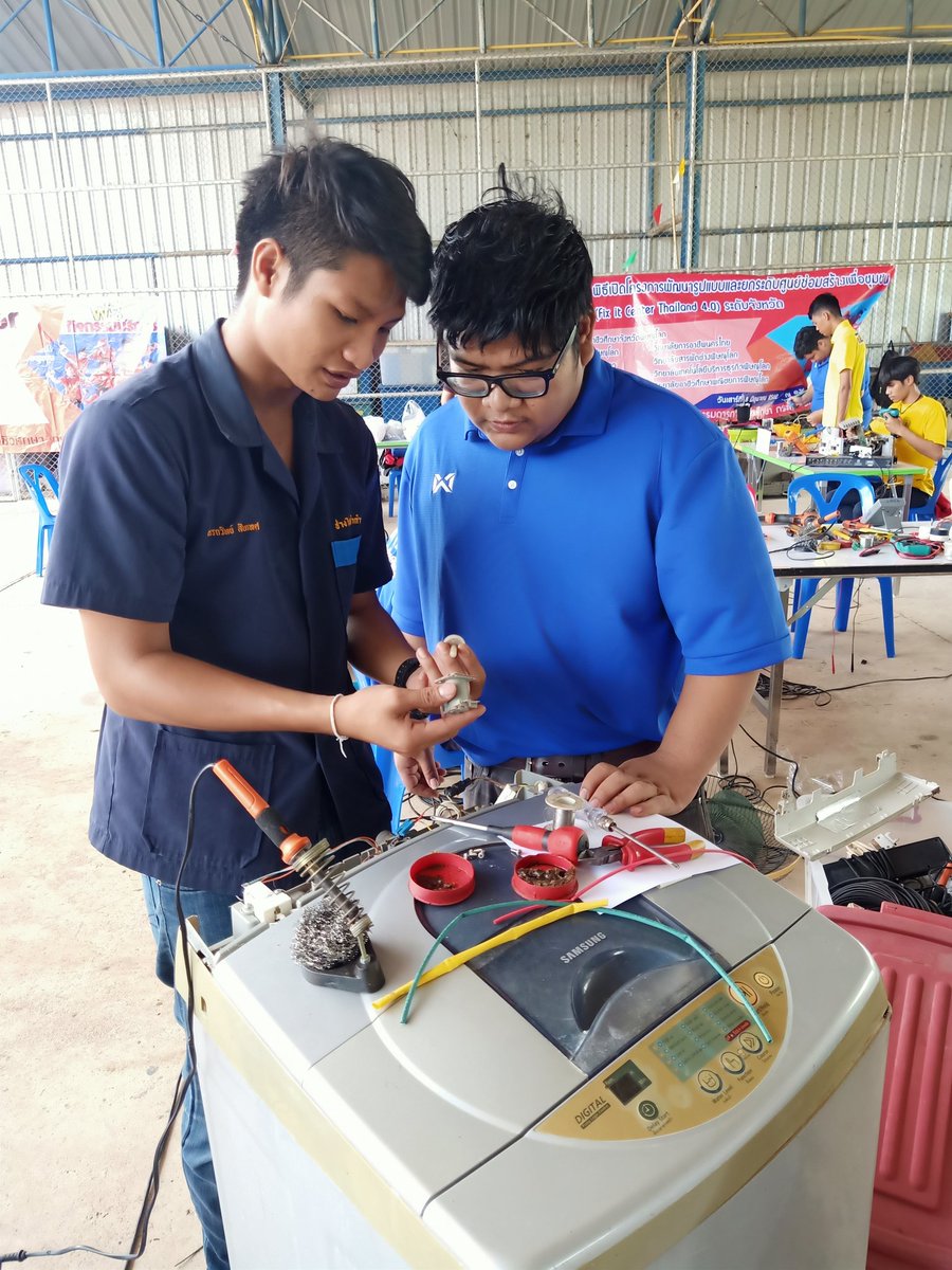 เด็กสอนอาจาร555