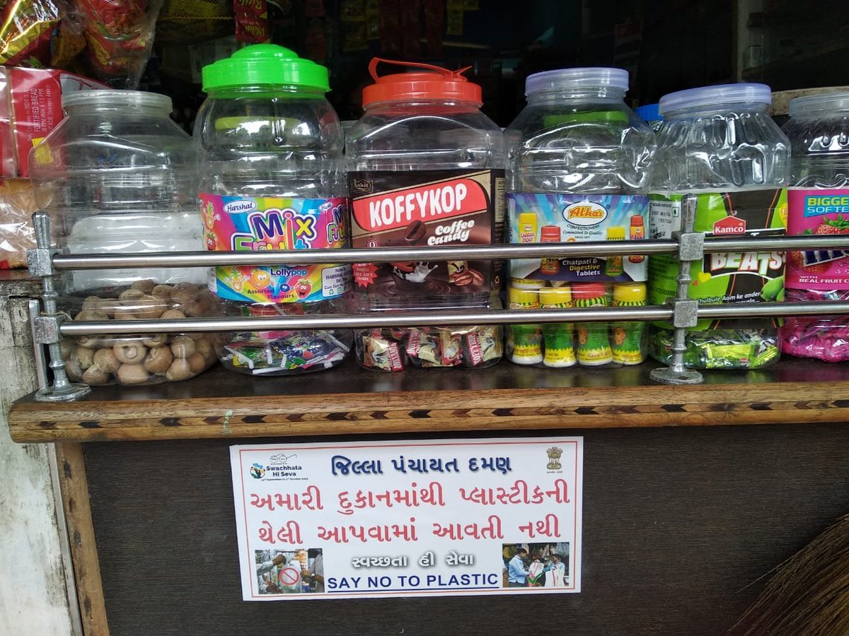 Varkund Gram Panchayat tweet media