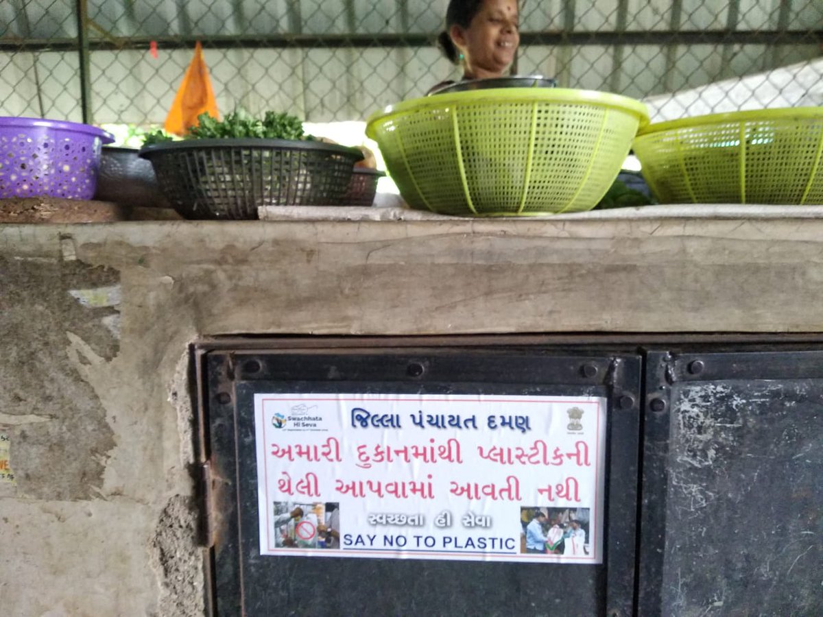 Varkund Gram Panchayat tweet media