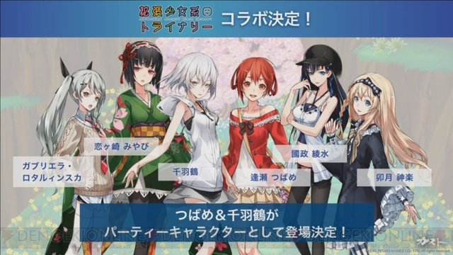 トライナリー 拡張少女系トライナリー関連記事の情報まとめ 16 08 29 4ページ目 Togetter