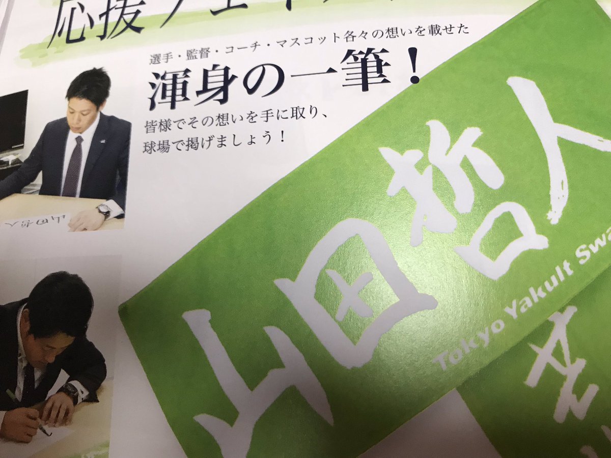 Nyamodora 生涯中日 ヤクルトいつからか 急にグッズ良くなったんだよなぁ 企画 製造ラインかえたのかな 中日はドアラ 大人気なのに グッズセンスないので いかせてないし ヤクルトに相談してー