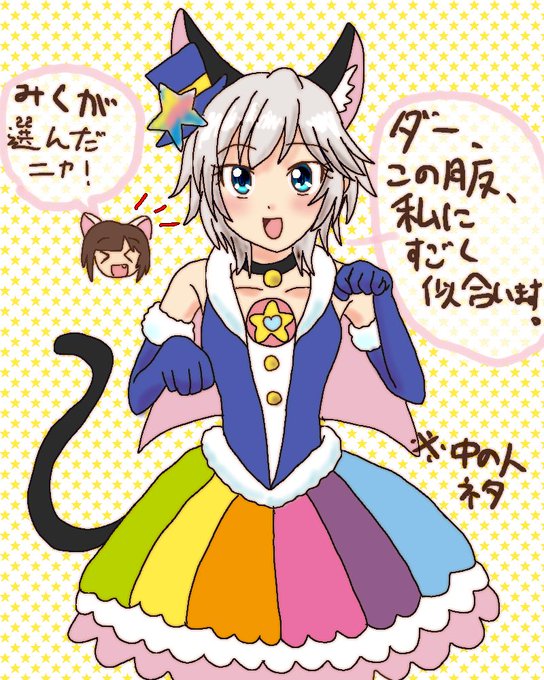 アイドルマスターイラストのtwitterイラスト検索結果