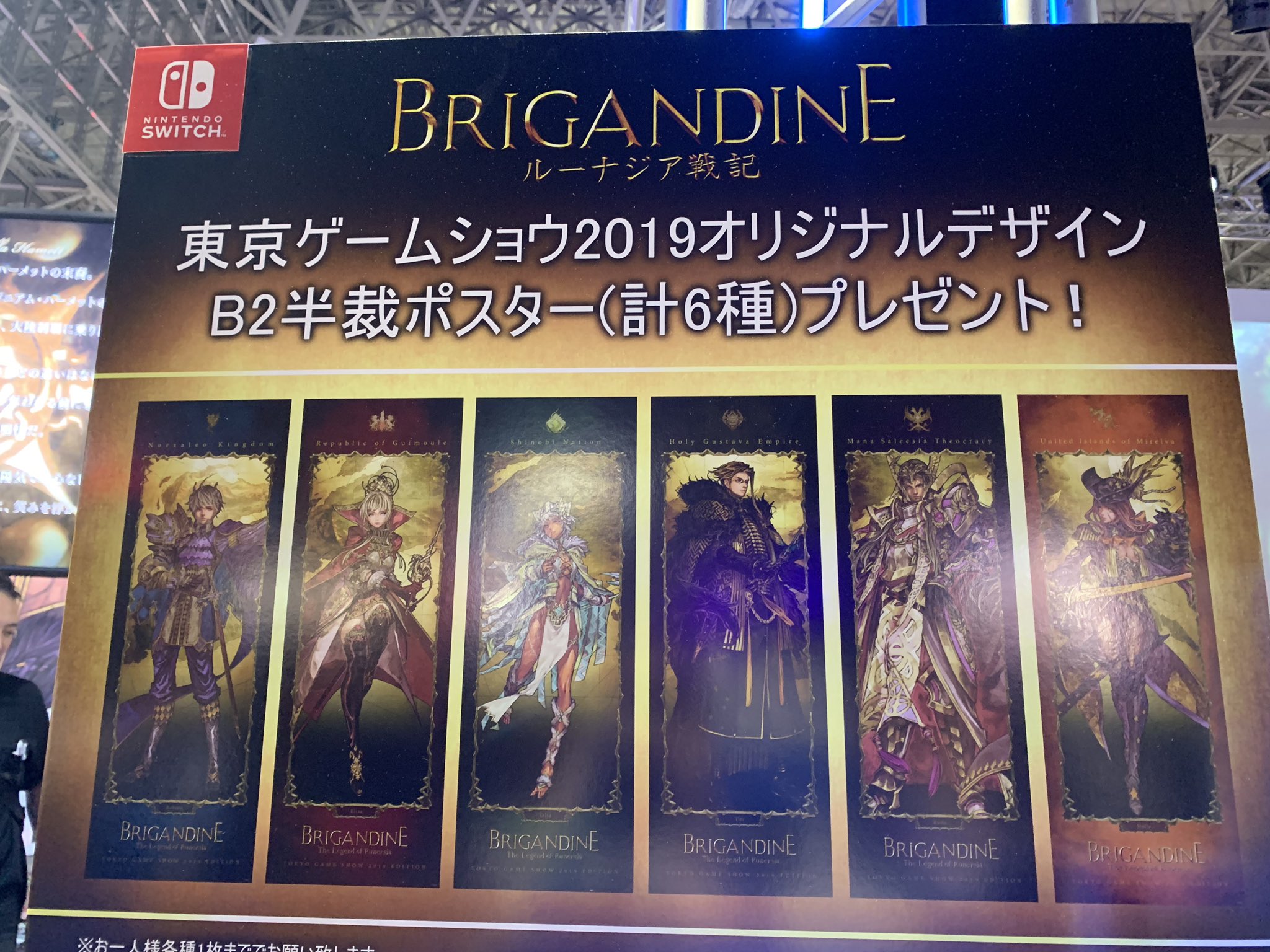 佐渡島ヨサン ゲームショウ 個人的にすごく気になったのが ブリガンダイン ルーナジア戦記 ブリガンダイン 幻想大陸戦記 はめっちゃ好きだったよね グランドエディション 知らんな 問題はswitchちゃんだということ Tgs19 佐渡島ヨサン ゲームショウ 個人的にすごく気になったのが ブリガンダイン ルーナジア戦記 ブリガンダイン 幻想大陸戦記 はめっちゃ好きだったよね グランドエディション 知らんな 問題はswitchちゃんだということ Tgs19