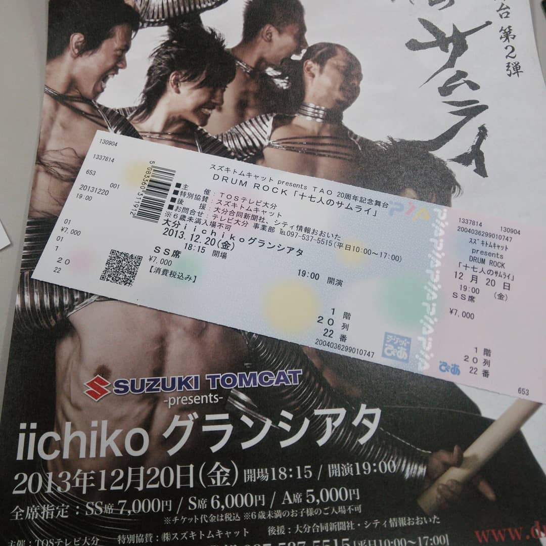yu_and_me221183's tweet photo. Googleフォトから、懐かしいのが出てきた⸜(* ॑ᗜ ॑*)⸝
ごっしーもいるし、みんな若い( ㆆ ㆆ)9✧
#DRUMTAO #ドラムタオ #特別協賛 #スズキトムキャットpresents #2013年 #十七人のサムライ #2014年 #DRUMROCK
#コラボポスター #ピンぼけタペストリー #みんなで見に行った #生越寛康 #岸野央明 https://t.co/vIk2MWDqto