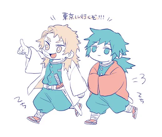 東京行くぞ〜〜〜?? 