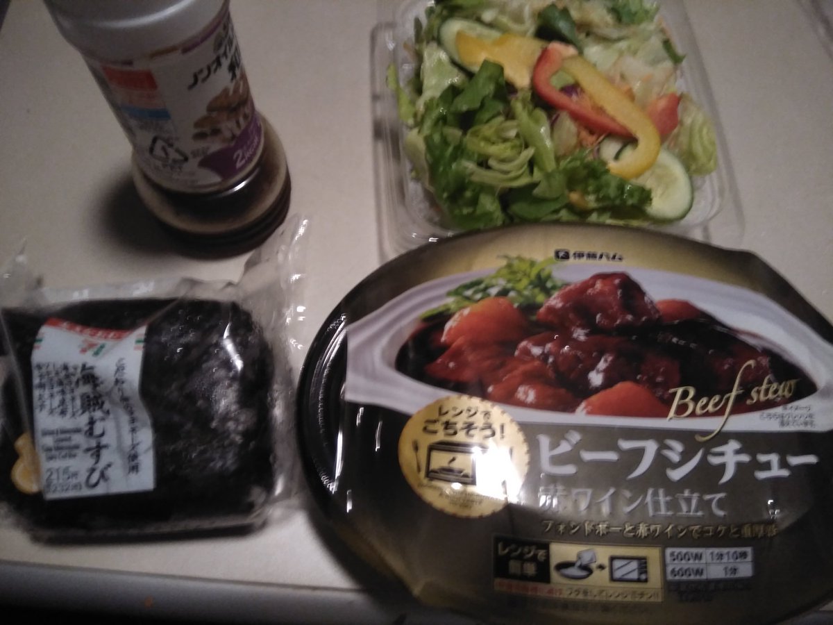 伊藤 ハム ビーフ シチュー