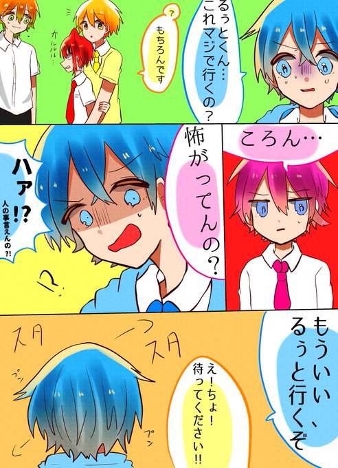シャボン玉 Syabondama25 さんのマンガ一覧 31ページ ツイコミ 仮 シャボン玉 Syabondama25 さんのマンガ一覧 31ページ ツイコミ 仮