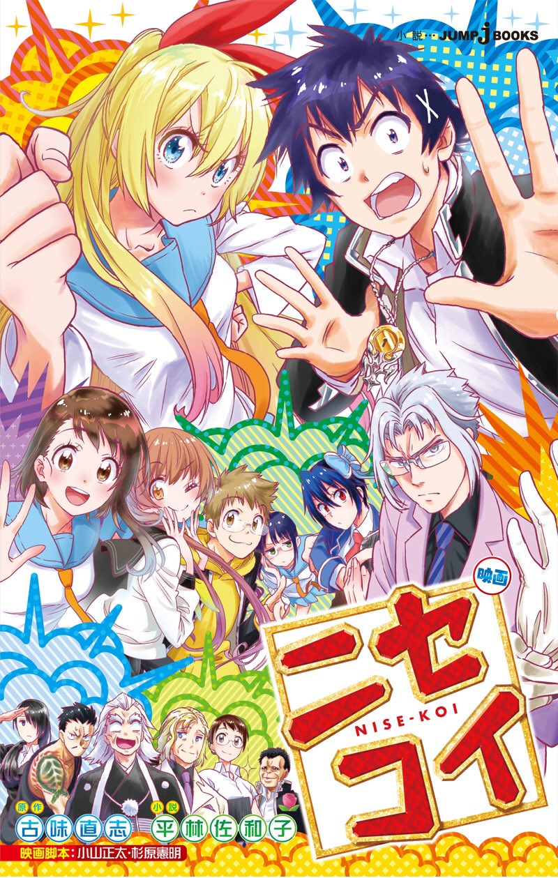 ブラック 私の大好きな学園物アニメ 皆さんはどんな学園物が好き リプで教えて アニメ好きと繋がりたい アニメ 学園物 やはり俺の青春ラブコメはまちがっている ニセコイ かぐや様は告らせたい とらドラ T Co Wfah3zbpxr Twitter