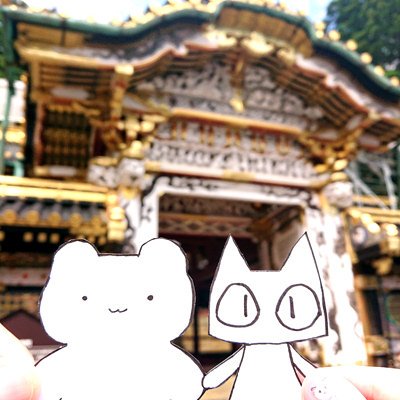 日光東照宮のtwitterイラスト検索結果