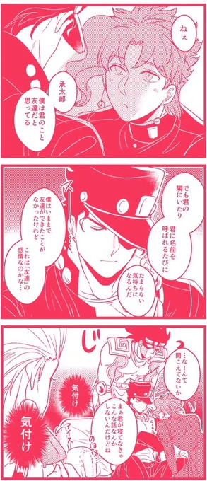 めっちゃ聞いてる 