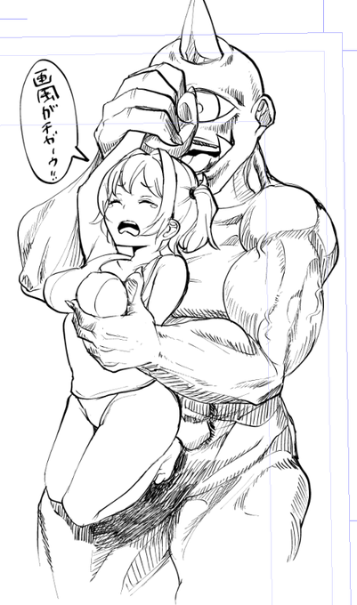 まっちょたのしい 