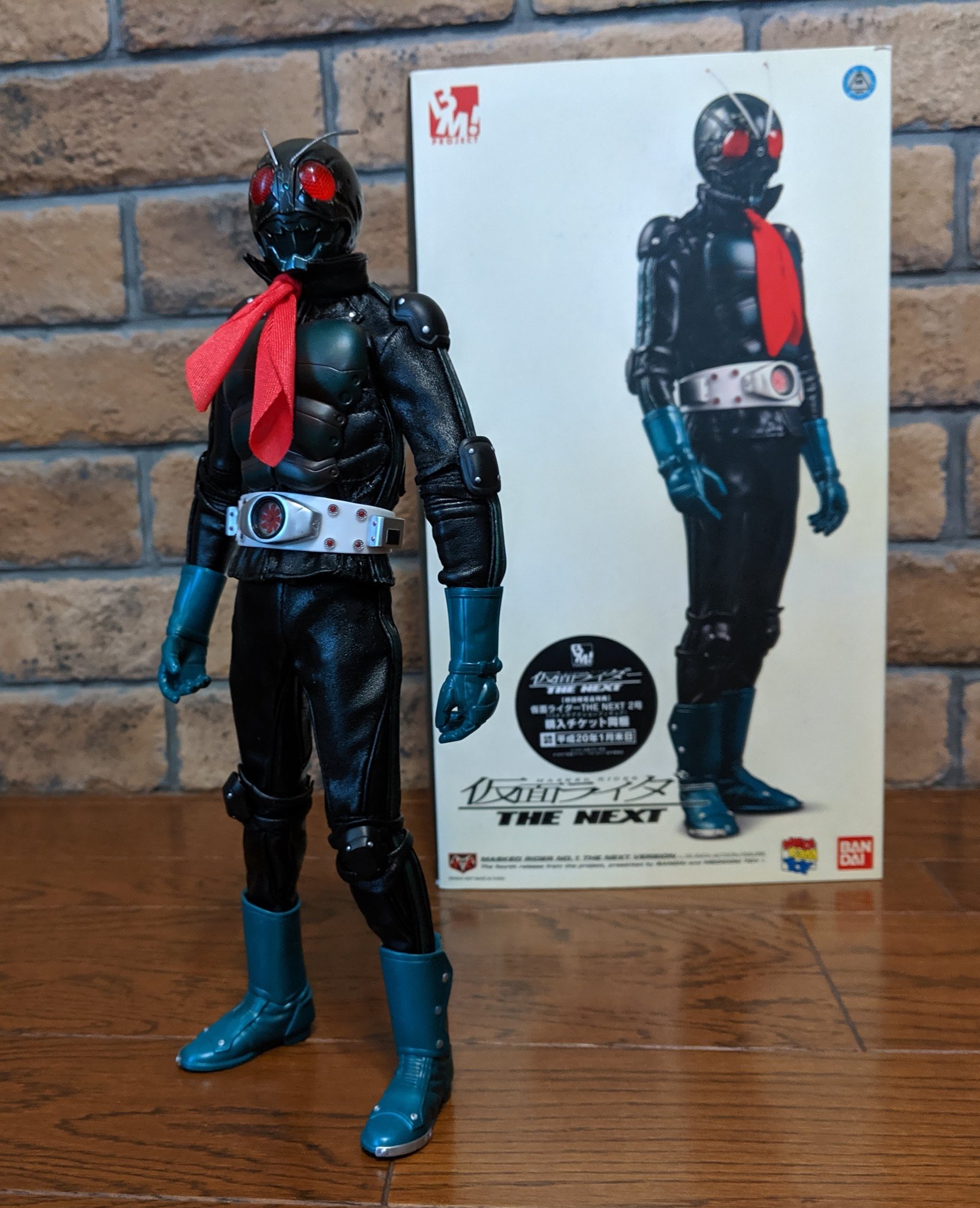 リアルアクションヒーローズ ★RAH★仮面ライダー新2号&ショッカーライダー MEDICOMTOY メディコムトイ/RAH 仮面ライダー新2号