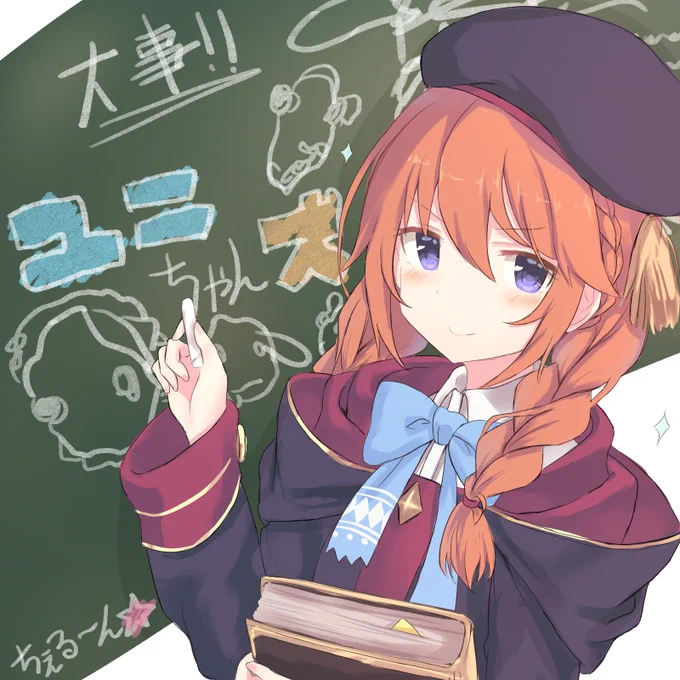 ユニちゃん先輩 