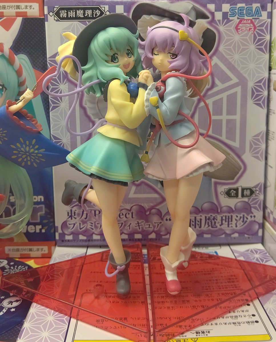 アテナ日本橋 V Twitter プライズ 今週入荷のプライズ情報をお届け セガプライズ Re ゼロから始める異世界生活 Mej寝そべりぬいぐるみ エミリア Dragon Dress Ver 東方project Pmフィギュア 古明地こいし Reゼロから始める異世界生活 東方project