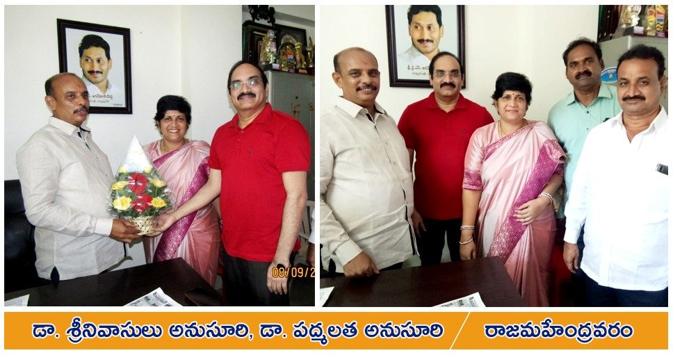 padmalatha_dr's tweet photo. ఆలోచనల్లో సృజనాత్మకత, దృక్పధంలో ఆశాభావం, మాటల్లో స్పష్ఠత, చేతల్లో నిబధ్ధత , పేరులో శివుడు, తీరులో భావోద్వేగం కలబోసి , పారదర్శకతే వ్యక్తిత్వంగా మూర్తీభవించిన శివరామ సుబ్రహ్మణ్యం అన్నకు తగిన పదవి లభించినందుకు హార్ధిక శుభాకాంక్షలు. #rajahmundry #srilathahospital #padmalathaanusuri https://t.co/o3y16L7LmV