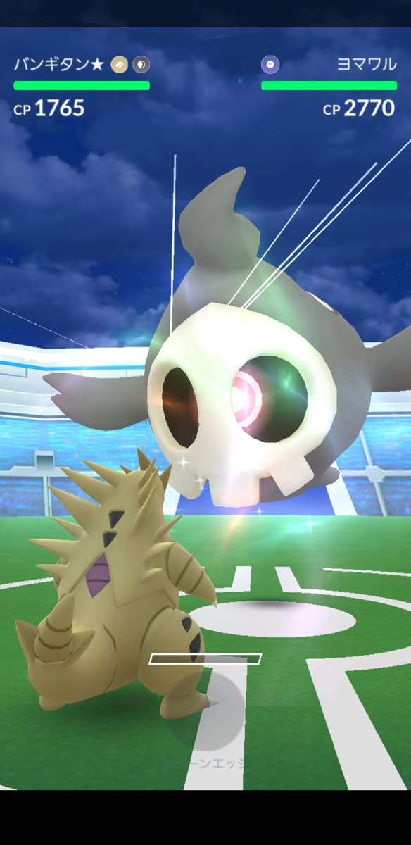 Amazinghisa Twitterissa 今日のポケモンgo活動 色違いミニリュウ来た ロケット団ストップから岩タイプ シャドウヨーギラス救出 レイドはヨワマルでした ポケモンgo ミニリュウ 色違い ヨーギラス ヨワマル