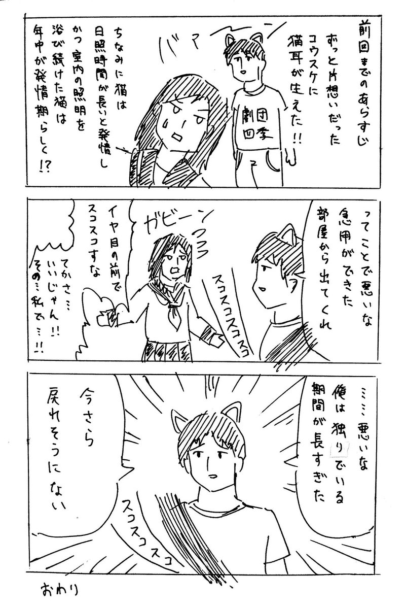 画質を改善しました 