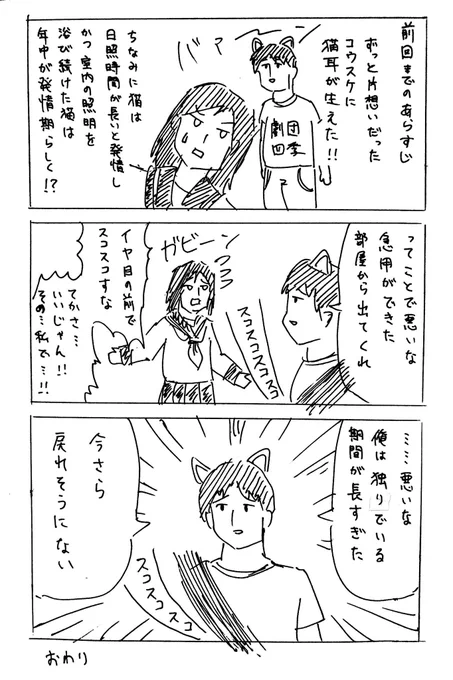 画質を改善しました 