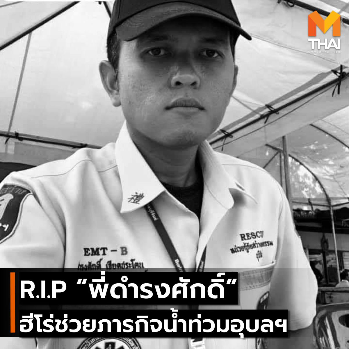 Mono News tweet media