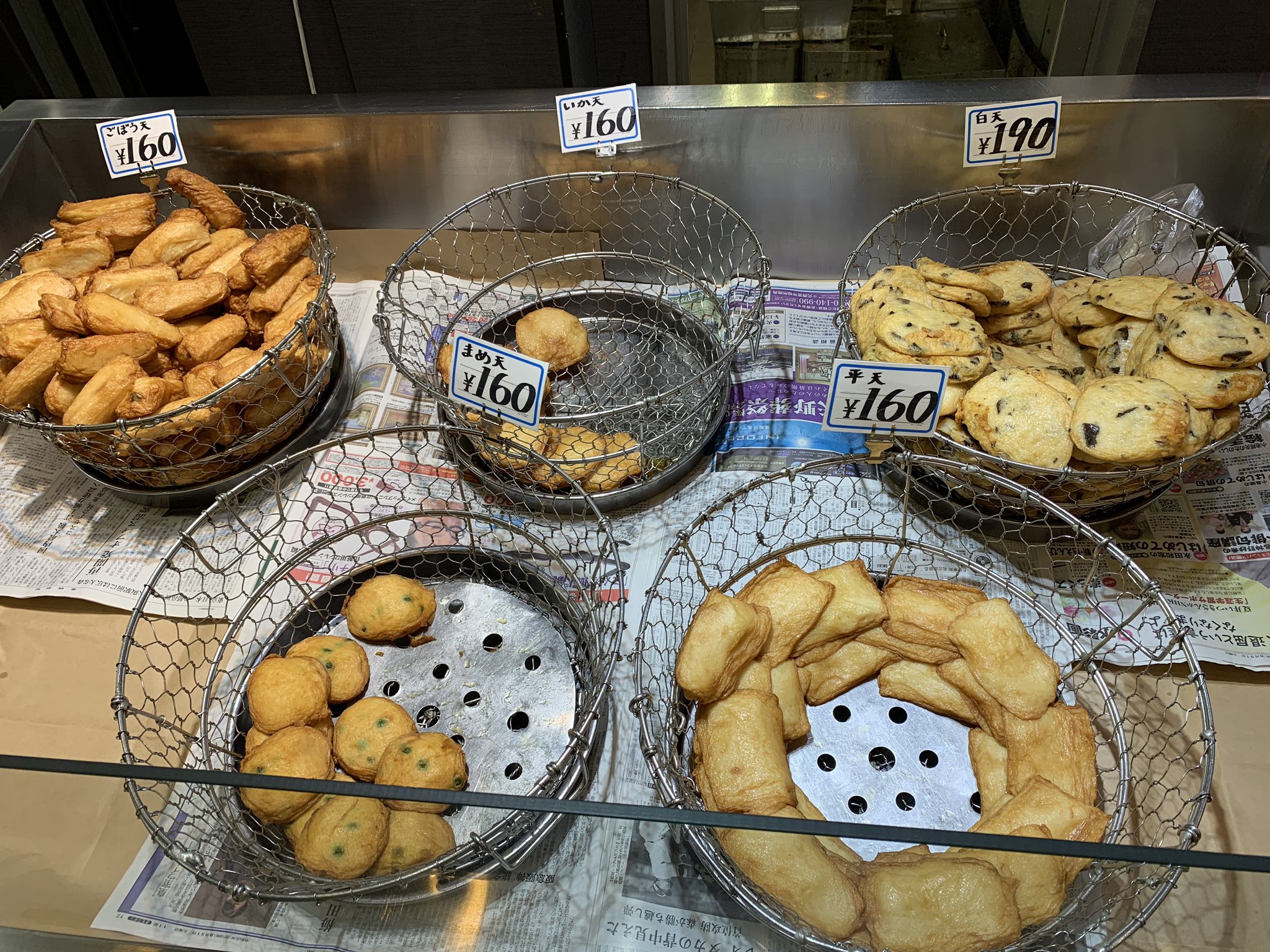 ありさん 先日阪神尼崎駅近くの枡千さんで天ぷら 一般的にはさつま揚げ を夕食用に買いました ふっくらした食感とシットリした味わいは絶品です 平天 キクラゲ 豆天 いか天の4種類購入しましたが 私