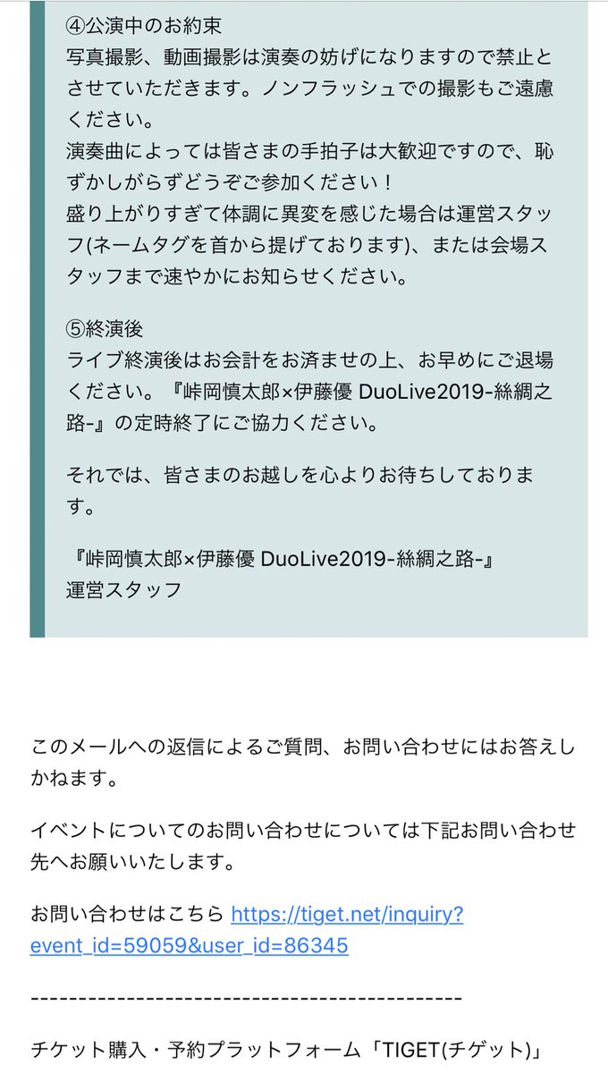 気 を つけ て お越し ください お気をつけてお越しくださいって英語でなんて言うの