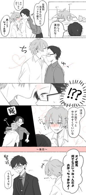 左銃 雑漫画 
