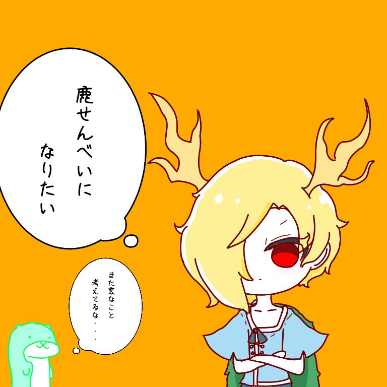 吉弔八千慧さん 