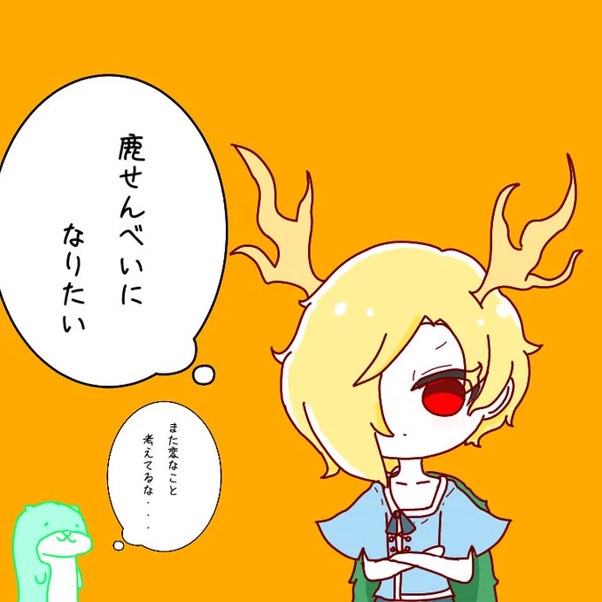 吉弔八千慧さん 