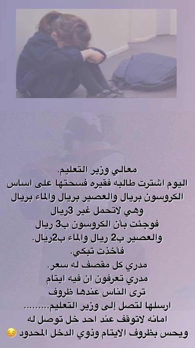 نايف البدراني (@albdrany_naif) on Twitter photo 