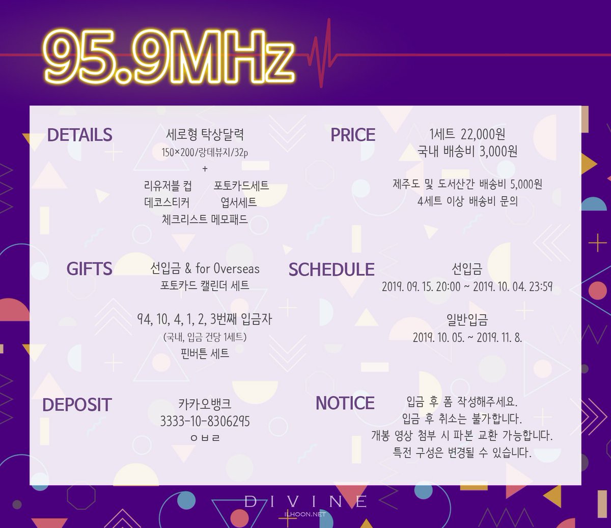 ilhoon_net's tweet photo. 2020 Season's greeting of ILLHOON

<95.9MHz>

선입금
2019. 9. 15. 20:00 ~ 10. 4.
일반입금
2019. 10. 5. ~ 11. 8.
G.O. &amp; 해외입금
~ 10. 25.

입금폼
https://t.co/ARYzkyCIVa

문의 https://t.co/kDqYGmlehJ

RT추첨 국내거주 2분께 선입금세트를 보내드려요❤️

#비투비 #BTOB #정일훈 #일훈 https://t.co/Xx4wmsIdag