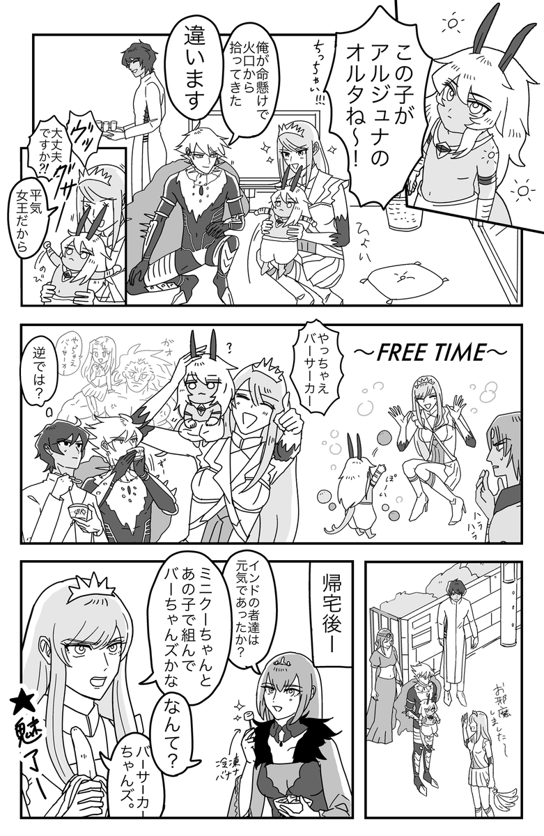 インドへ遊びにきたメイヴちゃん ※なぜか日本風の家に住んでる 