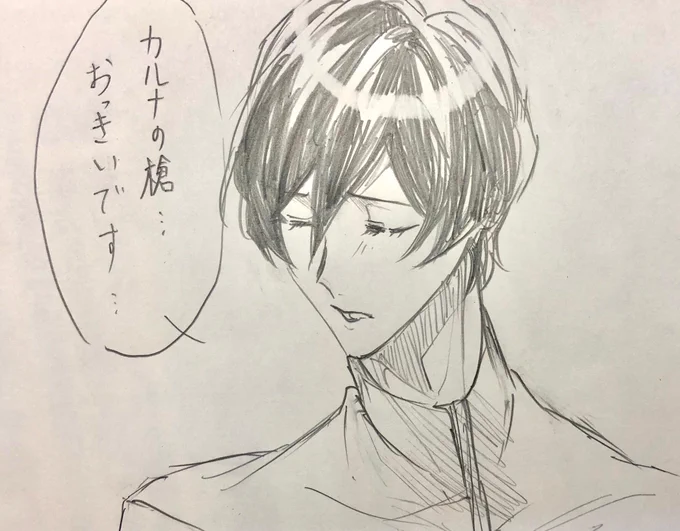 こんなことは言わない 