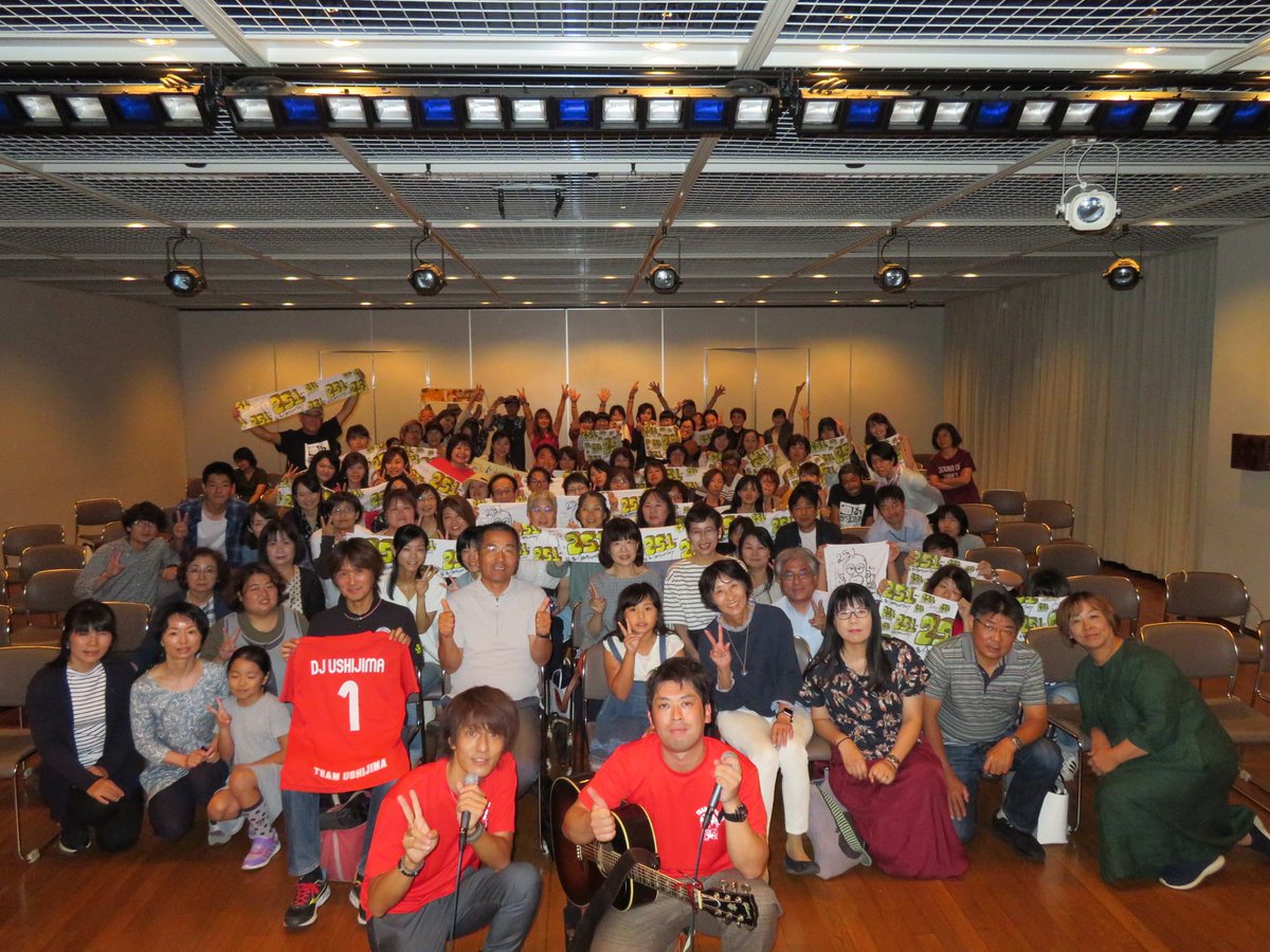 chick2224's tweet photo. 岡山シンフォニーホールでの、にこいち岡山ライブにお越しいただきましてありがとうございました！
今回のライブ開催にあたり、FM岡山様、レディオモモ様、赤磐市の皆様、遠方からお越しいただいた皆様に感謝の気持ちでいっぱいです。
井指くん松田くん、最高な岡山でのライブをありがとう‼
#にこいち https://t.co/45TGtSy521