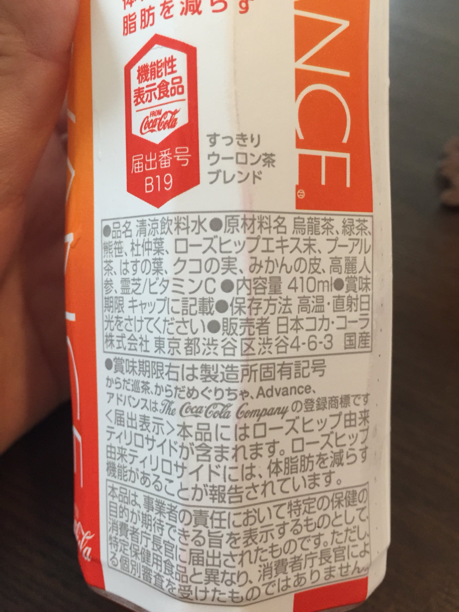 からだ巡茶アドバンス Twitter Search Twitter
