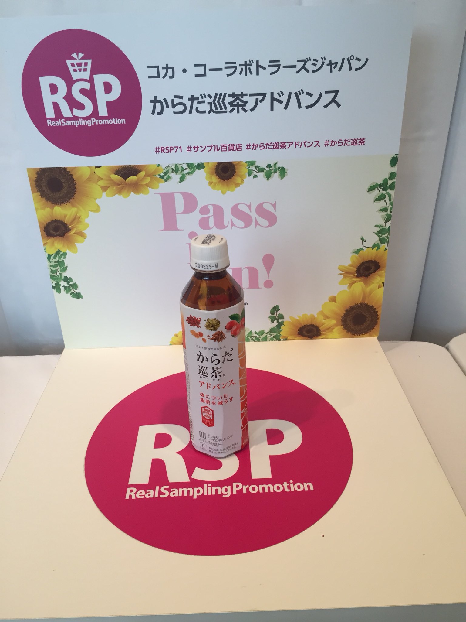 もりのおばあさん 仮 からだ巡茶に新味 ローズヒップとウーロン茶で体についた脂肪を減らす効果があるらしい ほんのり苦いけど美味しい Rsp71 サンプル百貨店 コカ コーラ からだ巡茶アドバンス からだ巡茶 もりのおばあさん 仮 からだ巡茶に新味 ローズヒップとウーロン茶で体についた脂肪を減らす効果があるらしい ほんのり苦いけど美味しい Rsp71 サンプル百貨店 コカ コーラ からだ巡茶アドバンス からだ巡茶