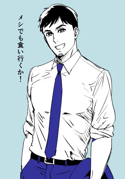 ご飯おごってくれる先輩 