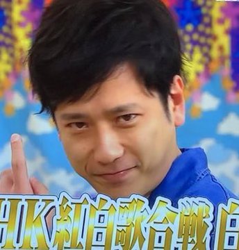 ニノ 二宮和也 が痩せたのは心労 ダイエット 原因を調べてみた 気になるマガジンdogyear