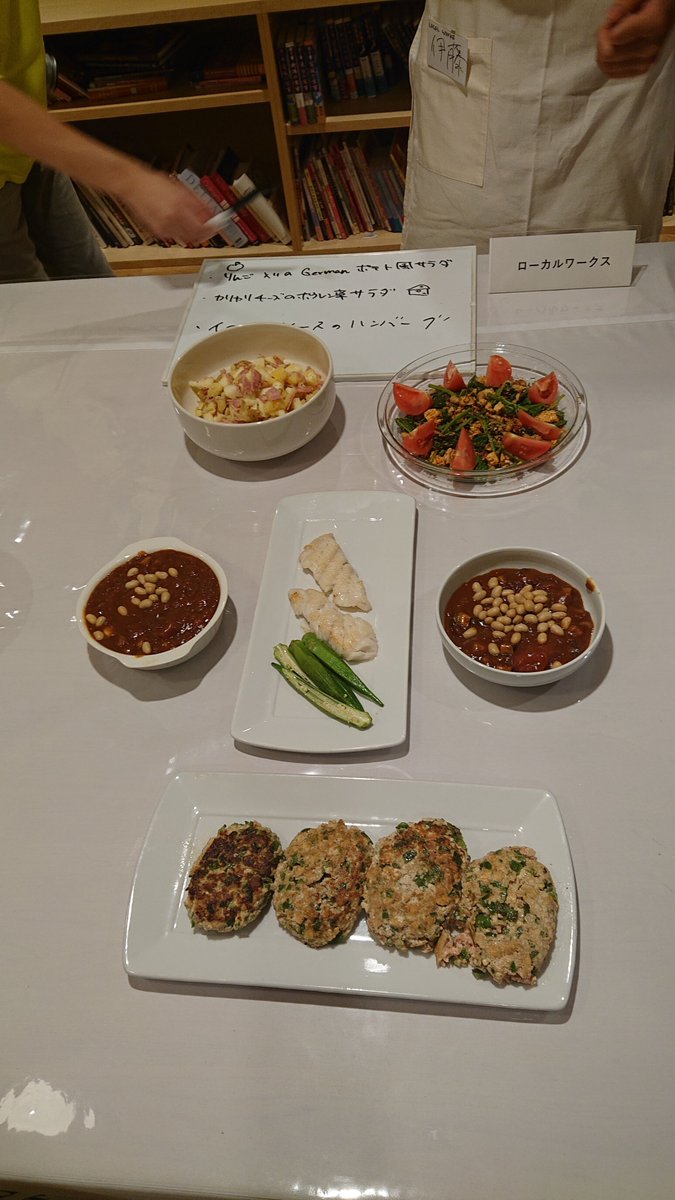 坂下 彩花 個人でpr Hr ライティング クックパッド主催のイベントにローカルワークスが参加しました 余った食材を自由に料理して 参加企業で競い合うという面白いイベントです チームの結束が深まった様子 行きたかったなぁ クリエイティブ