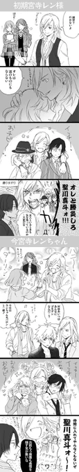 この漫画覚えてもらえてたのが嬉しかったので再掲する(超単純思考) 