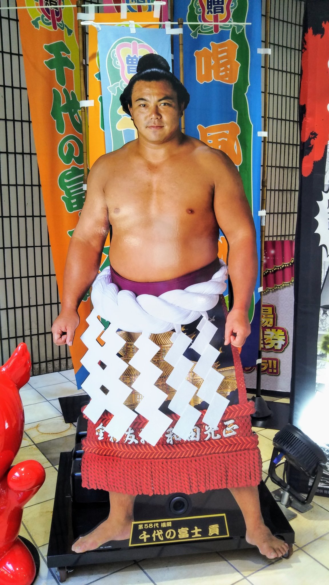 しゃおりん 千代の富士貢大ファン の友人に送ろうと思って撮ったんだけど やっぱり男前よなぁ かっこいいよなぁ パチンコ店の前に立ってたんだけど T Co Hkhhgqzhur Twitter しゃおりん 千代の富士貢大ファン の友人に送ろうと思って撮ったんだけど やっぱり男前よなぁ かっこいいよなぁ パチンコ店の前に立ってたんだけど T Co Hkhhgqzhur Twitter