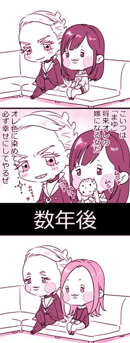 堂島 まゆ Pr X Myの漫画一覧 人気順