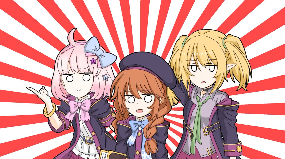 ユニ(プリコネ) 「イベントお疲れ様でした!

ユニちゃんズ最高

#プリコネR 」|クダン🐤のイラスト