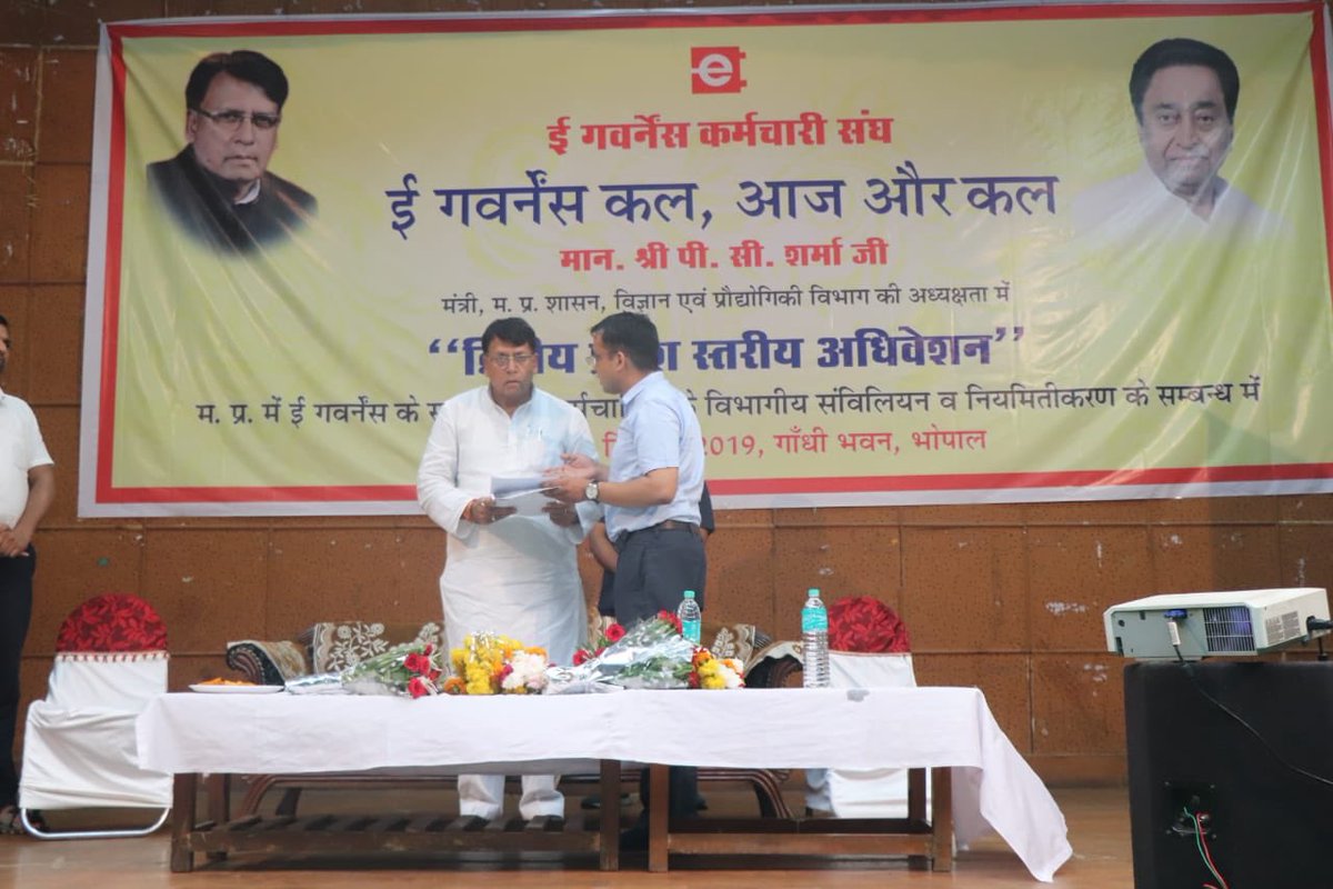 pcsharmainc's tweet photo. गांधी भवन में ई गवर्नेंस कर्मचारी संघ के द्वारा आयोजित कार्यक्रम ई गवर्नेंस कल, आज और कल कार्यक्रम में शामिल हुआ ॥
#pcsharmainc https://t.co/B5Tpr5kPKZ