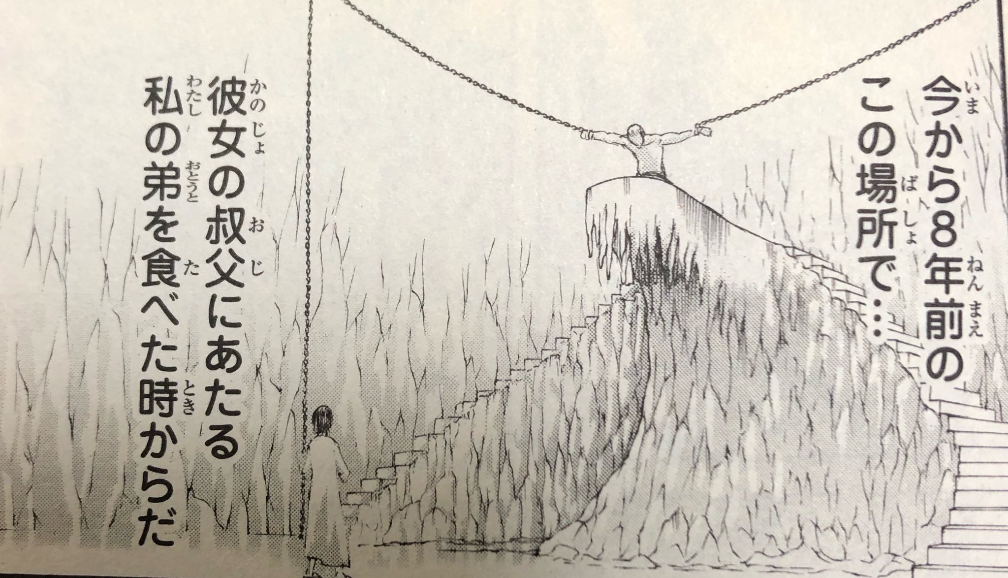 Amam 進撃の巨人 第1話の考察19 それでは 1巻1話の夢も エレンが巨人継承者の誰かの記憶を追体験しているのでしょうか たしかにそう見えますが しかし よく考えると それはちょっとおかしいですよね なぜなら この時点のエレンは まだ巨人の