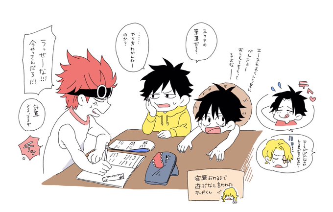 Aslのtwitterイラスト検索結果 古い順