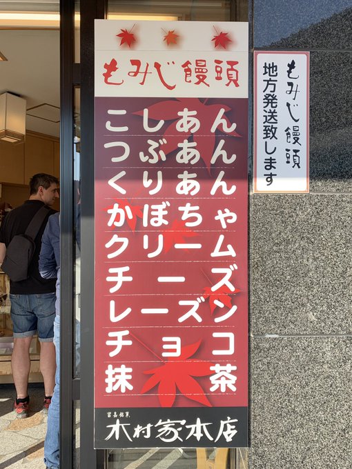 んんんゃムズンコ茶 