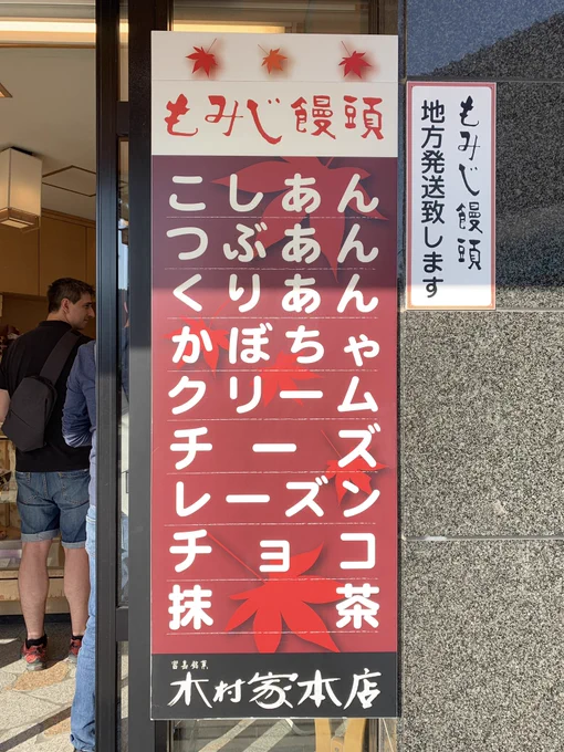 んんんゃムズンコ茶 