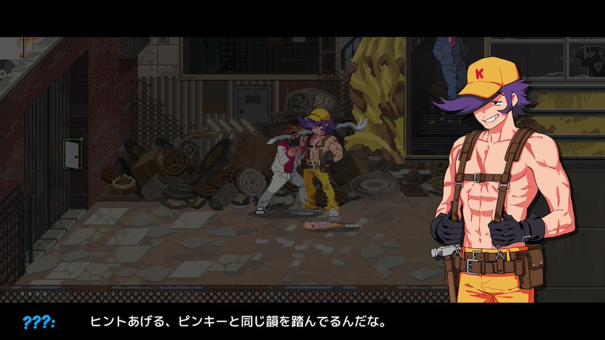 T Zok けんじ くにおの熱血闘球伝説 より登場 96年当時 テクノス倒産が絡んだことで国内版がリリースされなかったという幻のソフト そうした事情から権利関係をクリアできなかった可能性もあり リバーシティで何故か本名が明かされない