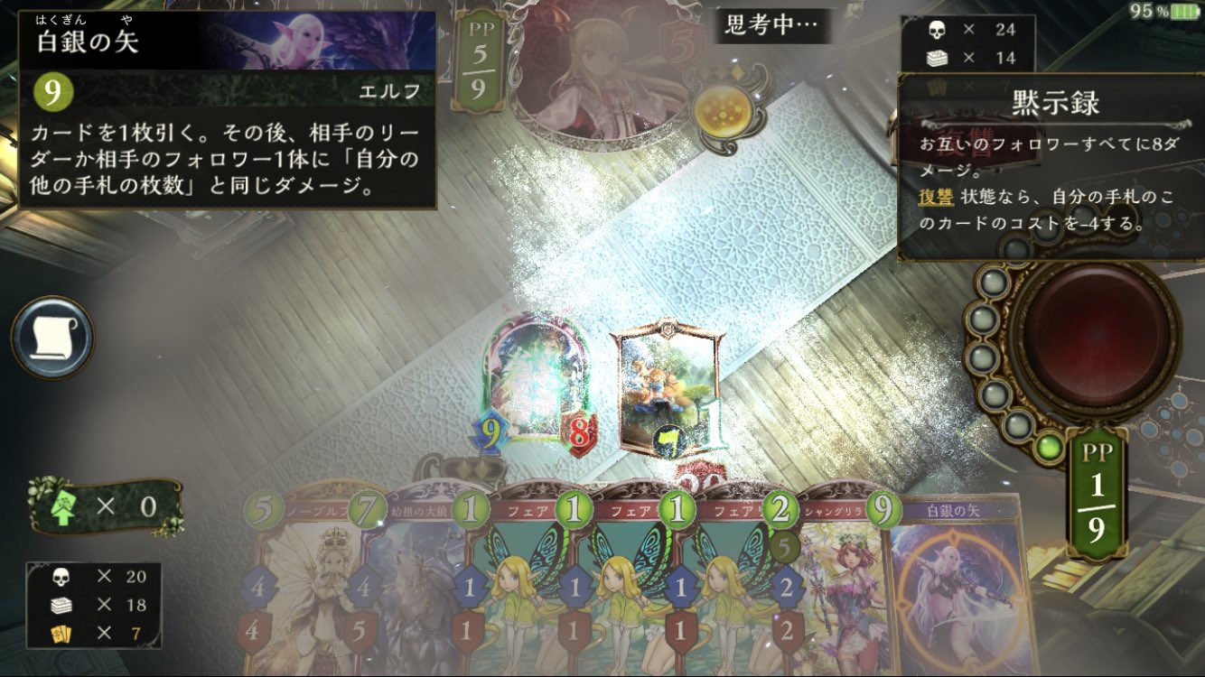 ラー犬を可愛がるとみられるファル ビューティー ビースト 破壊は意味なしだー D 激強 ヴァンピィ え D アタスの必殺ヘビとか黙示録が意味なしカードに D 敗北 シャドバ シャドウバース Shadowverse シャドバ勢と繋がりたい